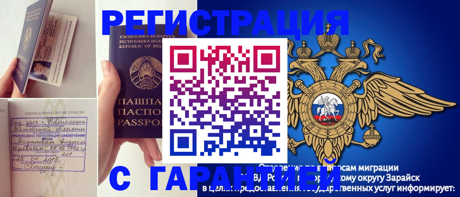 временная регистрация адрес в Лесном